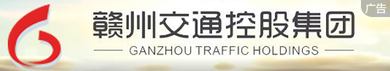 廣發銀行南昌分行
